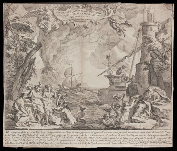 Miguel de Sorello : Prospettiva della prima macchina, rappresentante un Porto Franco...  - Asta Disegni, Stampe e Carte Geografiche dal XVI al XIX secolo - Associazione Nazionale - Case d'Asta italiane