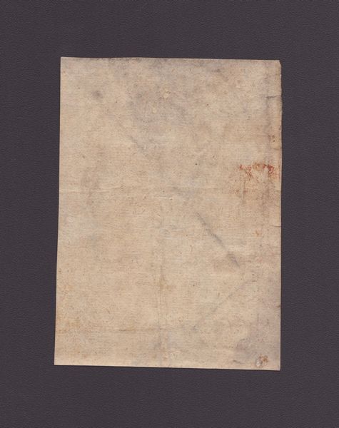 3 stampe religiose  - Asta Disegni, Stampe e Carte Geografiche dal XVI al XIX secolo - Associazione Nazionale - Case d'Asta italiane