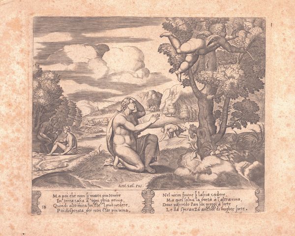 Maestro del Dado (1530-1560 fl.) : Amore fugge da Psiche  - Asta Disegni, Stampe e Carte Geografiche dal XVI al XIX secolo - Associazione Nazionale - Case d'Asta italiane