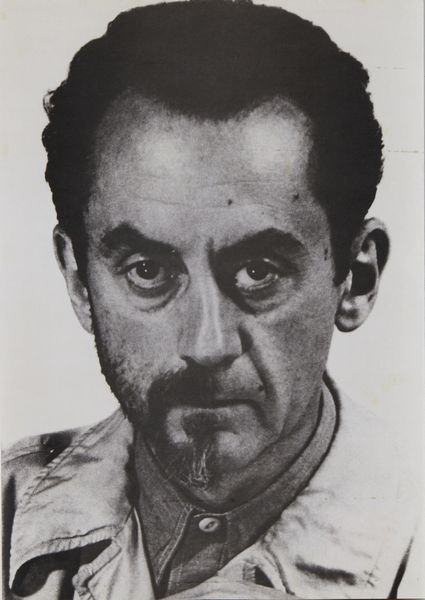 MAN RAY  (1890 - 1976) : MANIFESTO, 1974  - Asta Asta 448 | GRAFICA MODERNA, FOTOGRAFIA E MULTIPLI D'AUTORE Virtuale - Associazione Nazionale - Case d'Asta italiane