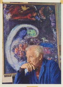 CHAGALL MARC (1887 - 1985) : DERRIER LE MIROIR, 1962 CHAGALL & MIRO'  - Asta Asta 448 | GRAFICA MODERNA, FOTOGRAFIA E MULTIPLI D'AUTORE Virtuale - Associazione Nazionale - Case d'Asta italiane