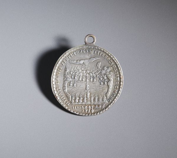 MANIFATTURA RUSSA DEL XVIII SECOLO : Medaglia commemorativa per la Battaglia di Gangut (1714), recto con profilo dello Zar Pietro I incoronato con l'alloro  - Asta Asta 449 | ARTE ANTICA E DEL XIX SECOLO Virtuale - Associazione Nazionale - Case d'Asta italiane