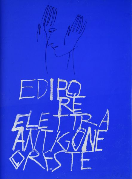 Mimmo Paladino : Edipo Re, Elettra, Antigone, Oreste  - Asta Arte Moderna e Contemporanea - Associazione Nazionale - Case d'Asta italiane