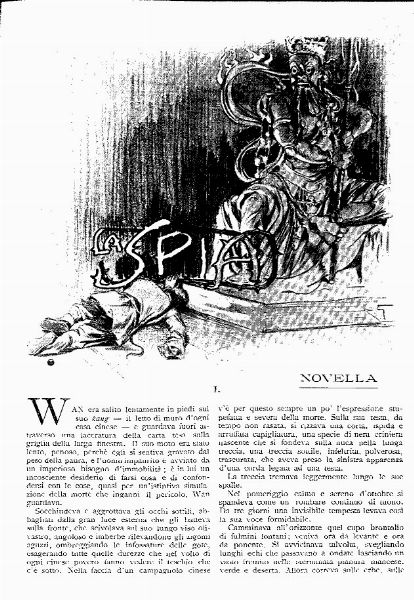 Riccardo Galli : La spia  - Asta Leone Frollo: maestro dell'erotismo  - Associazione Nazionale - Case d'Asta italiane