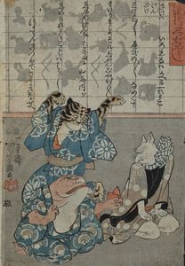 UTAGAWA KUNIYOSHI - Danza popolare a tre figure (A popular three man play)