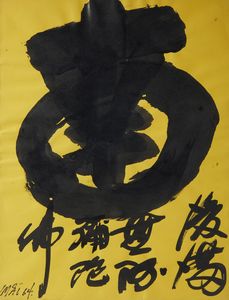 IMAI TOSHIMITSU (1928 - 2002) - SENZA TITOLO, 1964