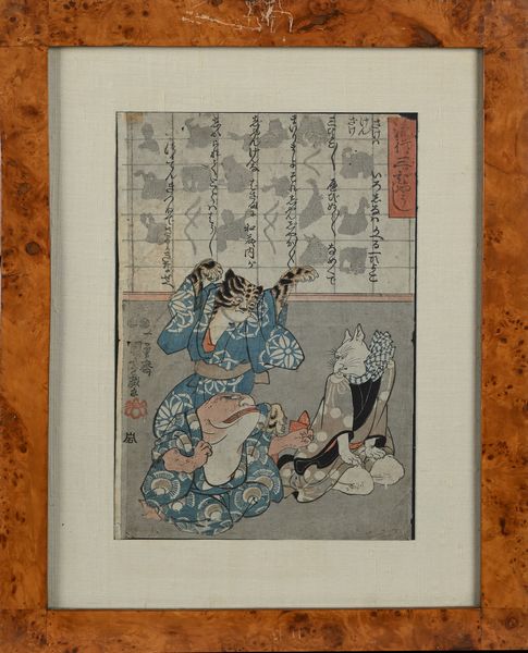 UTAGAWA KUNIYOSHI : Danza popolare a tre figure (A popular three man play)  - Asta La Collezione Enrico e Antonello Falqui. Di padre in figlio una vita nell'arte. - Associazione Nazionale - Case d'Asta italiane