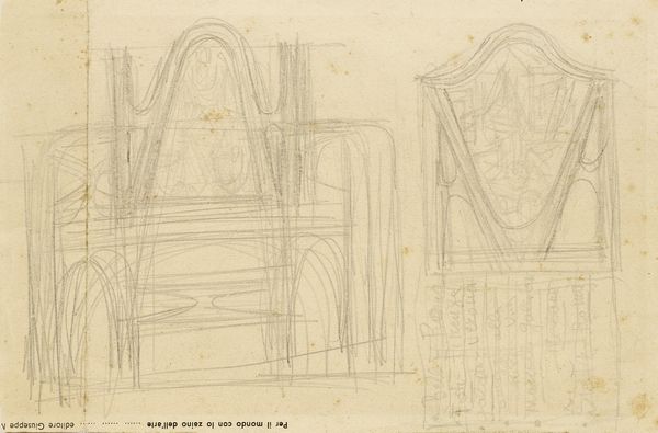 FORTUNATO DEPERO : Sala del Consiglio Provinciale di Trento  - Asta Arte Moderna - Associazione Nazionale - Case d'Asta italiane