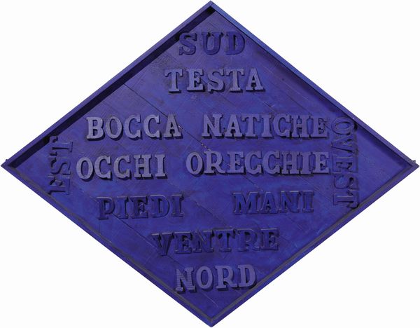 MARIO CEROLI : Senza titolo  - Asta Arte Moderna - Associazione Nazionale - Case d'Asta italiane