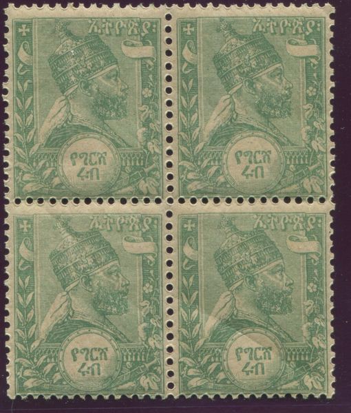 1894, Etiopia, 1/4g. verde Menelik II  - Asta Filatelia e Storia Postale - Associazione Nazionale - Case d'Asta italiane