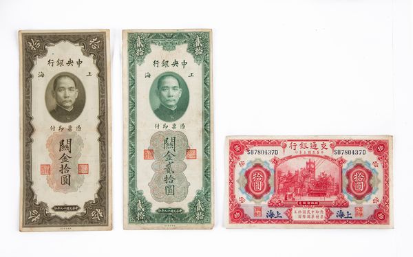 Lotto Cartamoneta Cina: 10 Yuan Maritime Customs - Bank of Communications Shanghai 1914; 20 Customs Gold Unit Shanghai 1930 Sun Yat-Sen; 10 Customs Gold Unit Shanghai 1930 Sun Yat-Sen Repubblica di Cina;  - Asta Numismatica - Associazione Nazionale - Case d'Asta italiane