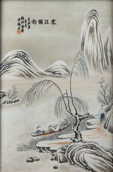 Placca in porcellana con paesaggio invernale e iscrizioni, titolato “Han Jiang Du Diao”, dipinto da Hu Bang Hao, Cina, periodo Repubblica, XX secolo  - Asta Fine Asian Works of Art - Associazione Nazionale - Case d'Asta italiane