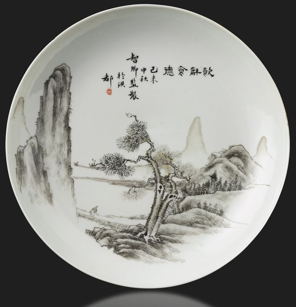 Piatto in porcellana con raffigurazione di paesaggio montano e iscrizioni, Cina, Dinastia Qing, XIX secolo  - Asta Fine Asian Works of Art - Associazione Nazionale - Case d'Asta italiane