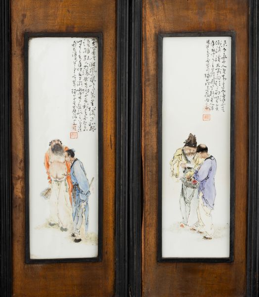 Paravento a cinque ante in legno intarsiato, placche in porcellana con personaggi e iscrizioni, Cina, periodo Repubblica, XIX secolo  - Asta Fine Asian Works of Art - Associazione Nazionale - Case d'Asta italiane