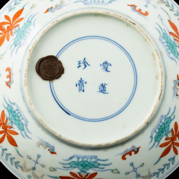 Piatto in porcellana a decoro floreale, Cina, Dinastia Qing, epoca Qianlong, XVIII secolo  - Asta Arte Orientale - Associazione Nazionale - Case d'Asta italiane