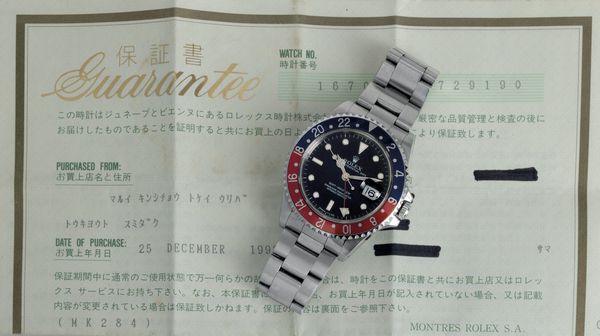 ROLEX : GMT Master Pepsi ref 16700, in acciaio ghiera girevole bicolore, quadrante nero bicchierini accompagnato da garanzia originale  - Asta Orologi da Polso - Associazione Nazionale - Case d'Asta italiane