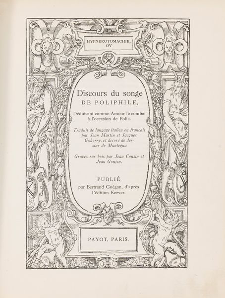 Colonna, Francesco : Le Songe de Poliphile. Hypnerotomachie ou Discours du songe de Poliphile, déduisant comme Amour le combat à l'occasion de Polia. Orné des compositions de Mantegna, gravées sur bois par Jean Cousin et Jean Goujon.  - Asta Libri, Autografi e Stampe - Associazione Nazionale - Case d'Asta italiane