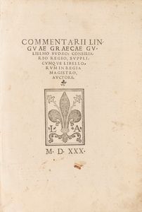 Budé, Guillaume - Commentarii Linguae Graecae