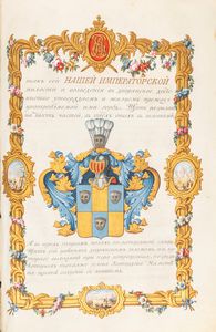 Caterina II di Russia : Diploma pergamenaceo concesso da Caterina II di Russia  - Asta Libri, Autografi e Stampe - Associazione Nazionale - Case d'Asta italiane