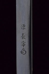 Importante katana firmata Mutsu no Kami Juji Wara Toshi Naga  - Asta Una Vasta Selezione di Armi da Fuoco Americane - Associazione Nazionale - Case d'Asta italiane