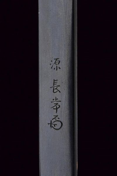 Importante katana firmata Mutsu no Kami Juji Wara Toshi Naga  - Asta Rare Armi Antiche e Militaria da tutto il mondo - Associazione Nazionale - Case d'Asta italiane