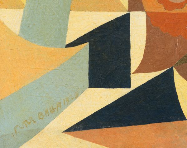 Giacomo Balla : Linee forze di paesaggio estivo  - Asta Arte moderna e contemporanea - Associazione Nazionale - Case d'Asta italiane