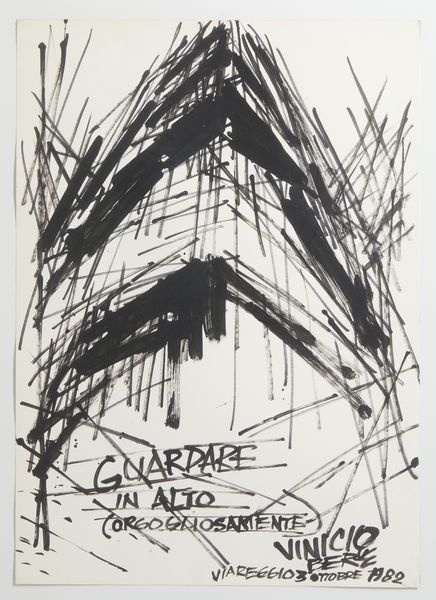 BERTI VINICIO (1921 - 1991) : GUARDARE IN ALTO (ORGOGLIOSAMENTE), 1982  - Asta Asta 468 | ARTE MODERNA E CONTEMPORANEA Online - Associazione Nazionale - Case d'Asta italiane