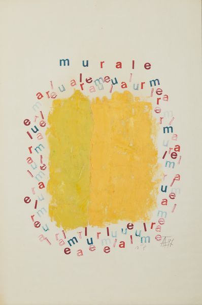 LORA - TOTINO ARRIGO (1928 - 2016) : MURALE, 1997  - Asta Asta 468 | ARTE MODERNA E CONTEMPORANEA Online - Associazione Nazionale - Case d'Asta italiane