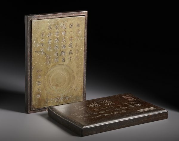 ARTE ORIENTALE : Pietra da inchiostro con custodia in legno. sulla pietra e sulla custodia sono iscritte delle poesie.Cina, XX sec.  - Asta Asta 470 | ARTE ORIENTALE Online - Associazione Nazionale - Case d'Asta italiane