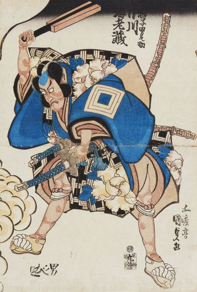 ARTE GIAPPONESE : Lotto composto da sette xilografie di vari autori tra cui alcune di Utagawa Toyokuni III raffiguranti concubine e personaggi famosi. Giappone periodo Meiji  - Asta Asta 470 | ARTE ORIENTALE Online - Associazione Nazionale - Case d'Asta italiane