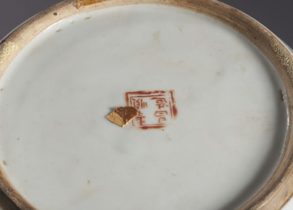 Arte Cinese : Coppia di ginger jar in porcellana decorata a smalti policromi, il corpo centrale dipinto con uccelli tra fiori. Cina XX sec  - Asta Asta 470 | ARTE ORIENTALE Online - Associazione Nazionale - Case d'Asta italiane