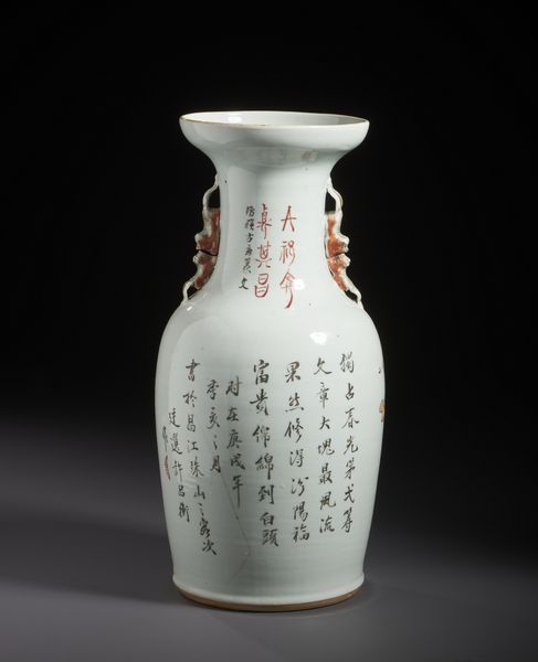 Arte Cinese : Vaso a colonna di balaustra decorato a smalti policromi con uccelli tra fronde di alberi fioriti.Cina, inizio XX sec.  - Asta Asta 470 | ARTE ORIENTALE Online - Associazione Nazionale - Case d'Asta italiane