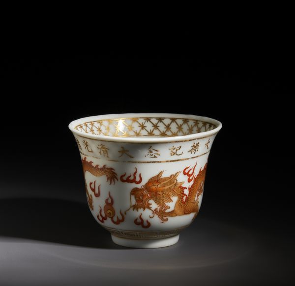 Arte Cinese : Tazza in porcellana con decorazione in rosso ferro ed oro di draghi che inseguono perle fiammeggianti.Cine, Dinastia Qing periodo Guangxu.  - Asta Asta 470 | ARTE ORIENTALE Online - Associazione Nazionale - Case d'Asta italiane