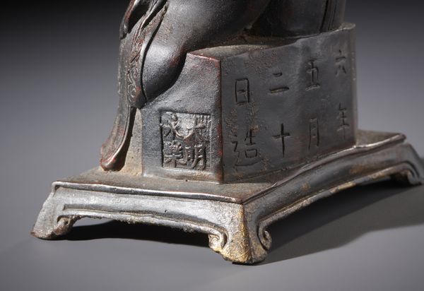 Arte Cinese : Figura in bronzo con tracce di dorature raffigurante la divinit taoista Wenchang Dijun.Cina XX sec.  - Asta Asta 470 | ARTE ORIENTALE Online - Associazione Nazionale - Case d'Asta italiane