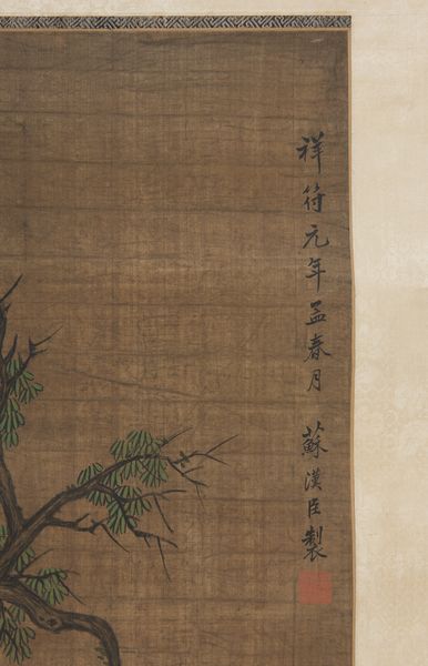 Arte Cinese : Dipinto su carta raffigurante Lao Tzu sul suo bufalo affiancato da un discepolo in un paesaggio montuoso.Cina Dinastia Qing XIX sec.  - Asta Asta 470 | ARTE ORIENTALE Online - Associazione Nazionale - Case d'Asta italiane