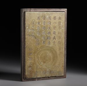 ARTE ORIENTALE : Pietra da inchiostro con custodia in legno. sulla pietra e sulla custodia sono iscritte delle poesie.Cina, XX sec.  - Asta Asta 470 | ARTE ORIENTALE Online - Associazione Nazionale - Case d'Asta italiane