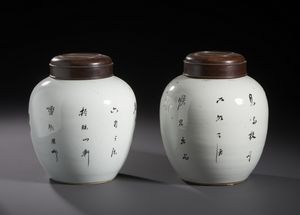 Arte Cinese : Coppia di ginger jar in porcellana decorata a smalti policromi, il corpo centrale dipinto con uccelli tra fiori. Cina XX sec  - Asta Asta 470 | ARTE ORIENTALE Online - Associazione Nazionale - Case d'Asta italiane