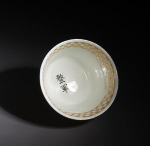 Arte Cinese : Tazza in porcellana con decorazione in rosso ferro ed oro di draghi che inseguono perle fiammeggianti.Cine, Dinastia Qing periodo Guangxu.  - Asta Asta 470 | ARTE ORIENTALE Online - Associazione Nazionale - Case d'Asta italiane