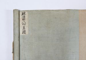 Arte Cinese : Dipinto su carta raffigurante Lao Tzu sul suo bufalo affiancato da un discepolo in un paesaggio montuoso.Cina Dinastia Qing XIX sec.  - Asta Asta 470 | ARTE ORIENTALE Online - Associazione Nazionale - Case d'Asta italiane