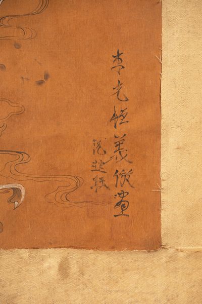 Scroll dipinto su seta raffigurante gli otto Immortali, Cina secolo XIX  - Asta Incanti d'Arte - Associazione Nazionale - Case d'Asta italiane