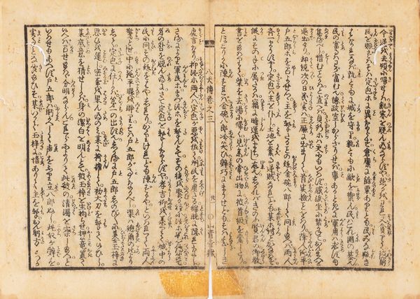 Due Xilografie di Kawanabe Kyōsai dalla serie One Hundred Pictures by Kyōsai, Giappone periodo meiji  - Asta Incanti d'Arte - Associazione Nazionale - Case d'Asta italiane