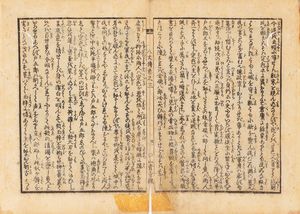 Due Xilografie di Kawanabe Kyōsai dalla serie One Hundred Pictures by Kyōsai, Giappone periodo meiji  - Asta Incanti d'Arte - Associazione Nazionale - Case d'Asta italiane