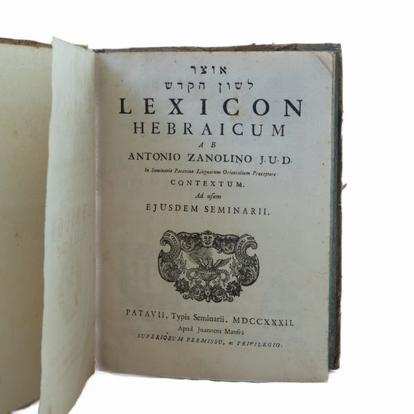 Lexicon Hebraicum  - Asta Smart Auction: arredi, dipinti, sculture, argenti e altro a prezzi vantaggiosi - Associazione Nazionale - Case d'Asta italiane