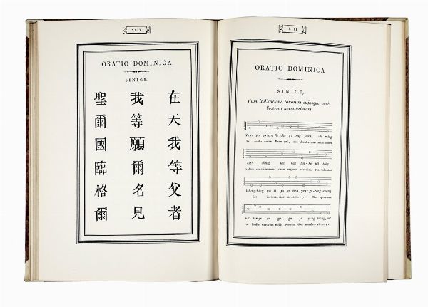 GIOVANNI MARDERSTEIG : L'Officina Bodoni. I libri e il mondo di un torchio, 1923-1977.  - Asta Libri, autografi e manoscritti - Associazione Nazionale - Case d'Asta italiane