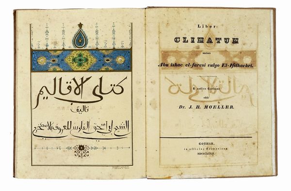 AL-ISTAKHRI AL-ISTAKHRI : Liber climatum...  - Asta Libri, autografi e manoscritti - Associazione Nazionale - Case d'Asta italiane