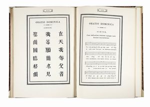 GIOVANNI MARDERSTEIG : L'Officina Bodoni. I libri e il mondo di un torchio, 1923-1977.  - Asta Libri, autografi e manoscritti - Associazione Nazionale - Case d'Asta italiane