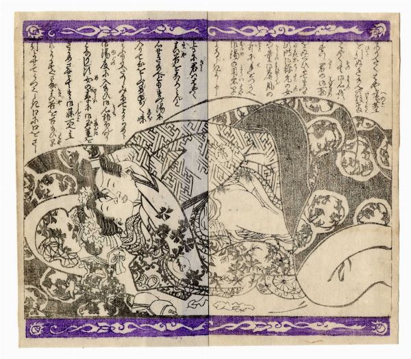 UTAGAWA KUNIMORI II : Due tavole da Shaka Hass Zoku Yamato Bunko (Scene da una vita del Buddha).  - Asta Arte Antica, Orientale, Moderna e Contemporanea [parte I] - Associazione Nazionale - Case d'Asta italiane