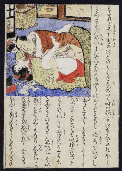 UTAGAWA KUNISADA I (TOYOKUNI III) : Quattro scene erotiche.  - Asta Arte Antica, Orientale, Moderna e Contemporanea [parte I] - Associazione Nazionale - Case d'Asta italiane