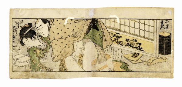 KITAGAWA UTAMARO : Due tavole affini a Hobashiragan.  - Asta Arte Antica, Orientale, Moderna e Contemporanea [parte I] - Associazione Nazionale - Case d'Asta italiane