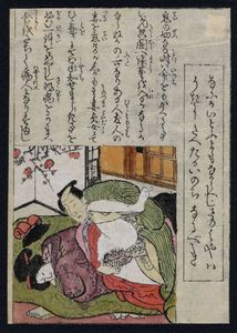 UTAGAWA KUNISADA I (TOYOKUNI III) : Quattro scene erotiche.  - Asta Arte Antica, Orientale, Moderna e Contemporanea [parte I] - Associazione Nazionale - Case d'Asta italiane